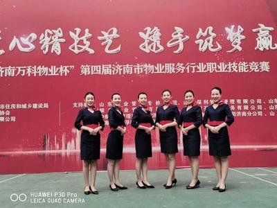 美圖來襲！濟南物業行業技能競賽，客服風采與技術服務的完美交融