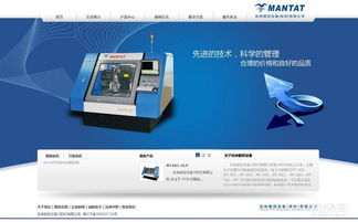 從制造到智造 松江企業如何借力專業網站設計實現數字化破局
